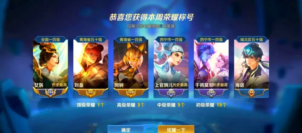 王者荣耀国标悬浮助手修改版无广告下载