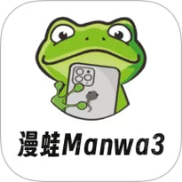 manwa3漫蛙官方网页