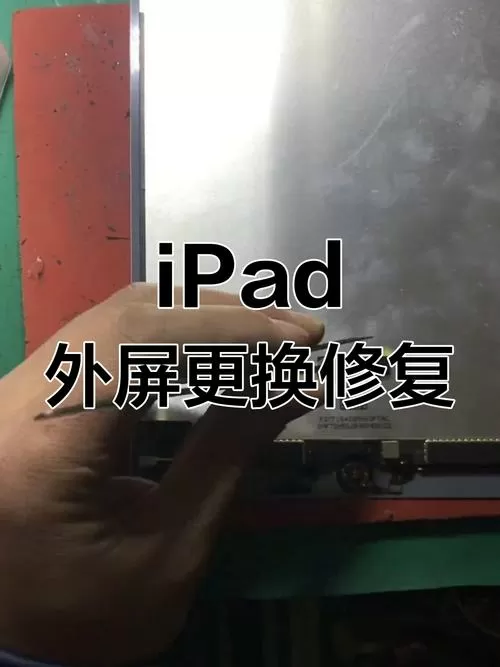 ipadair换home键教程