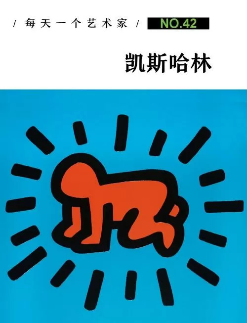 哈林年龄