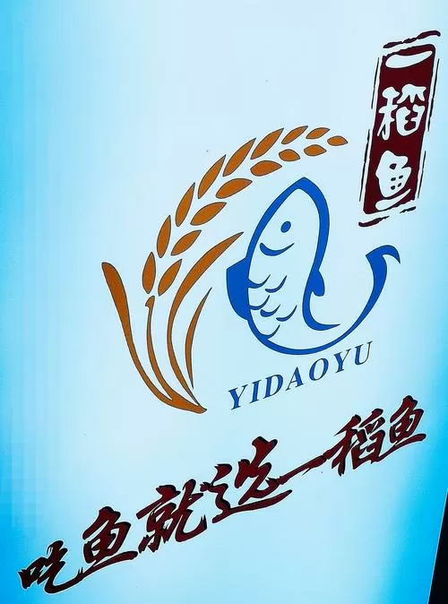 水煮咸鱼的小说