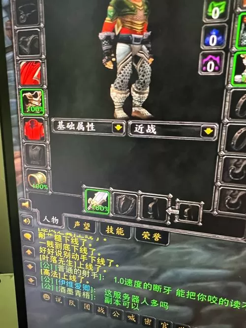 魔兽世界大脚插件任务显示不出来了