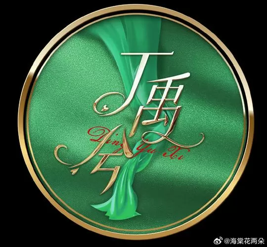 雨兮深情告白
