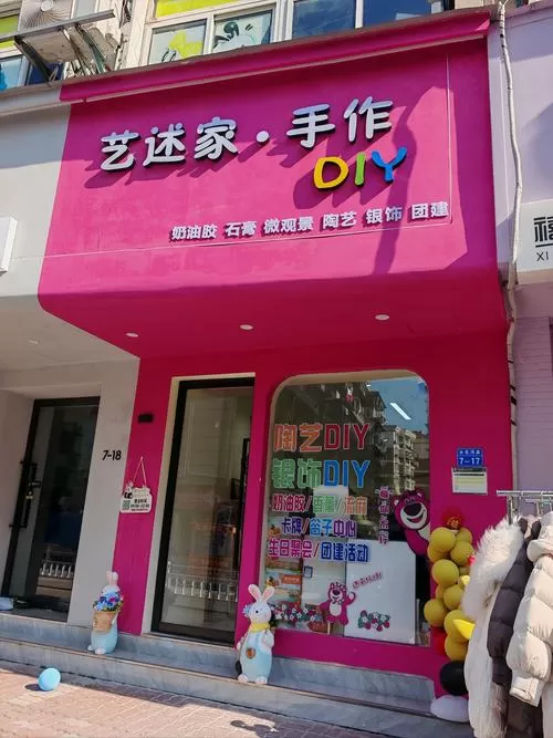 手工达人之家可以赚钱吗