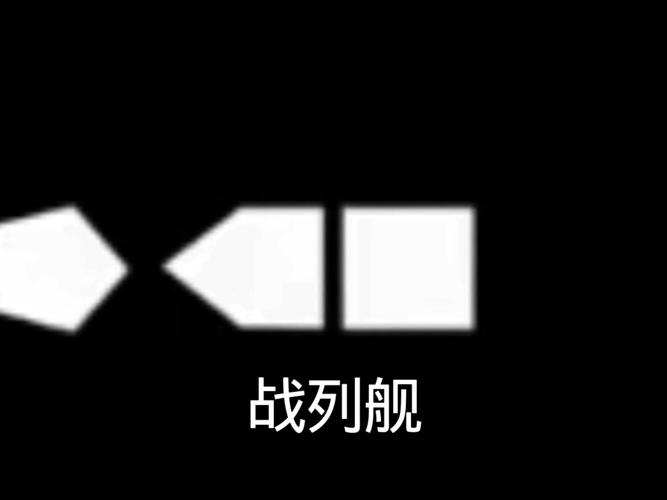最强战列舰