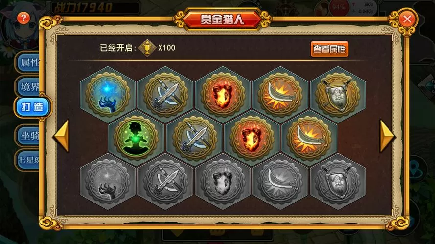 大千世界最强必刷装备
