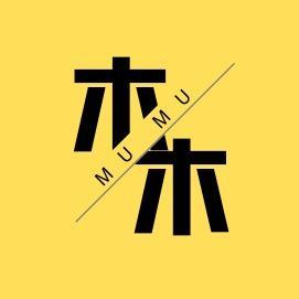 木木漫画