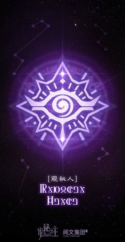 唯一sss级稀有隐藏职业