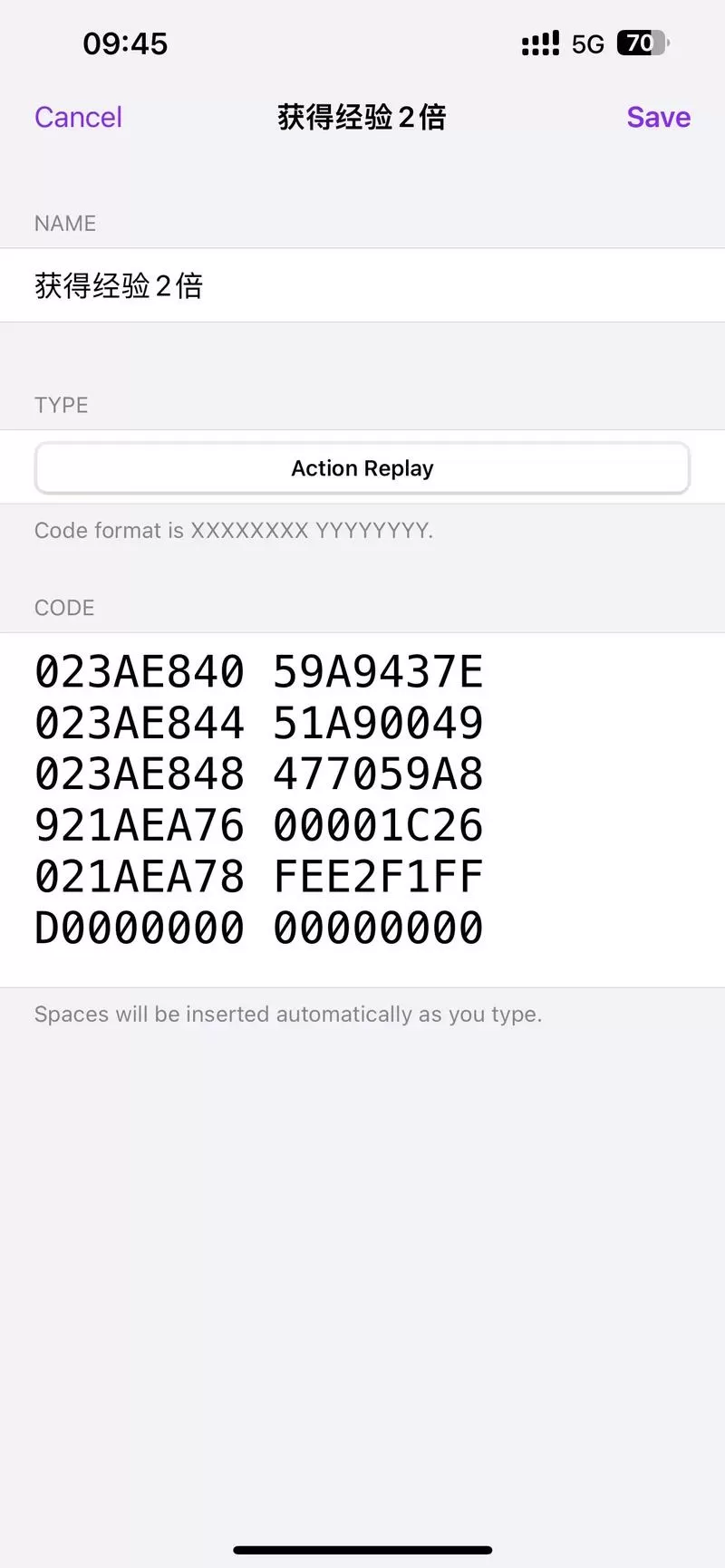 口袋妖怪黑2道具金手指