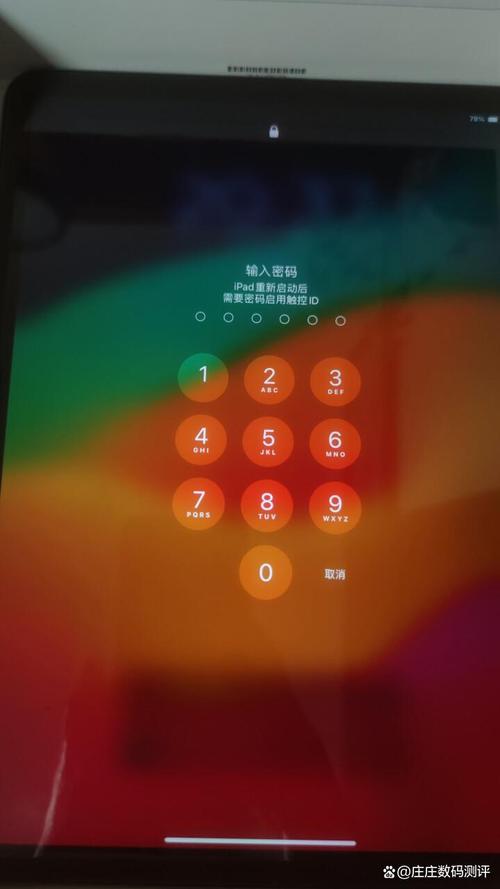 ipad一直让我输入密码