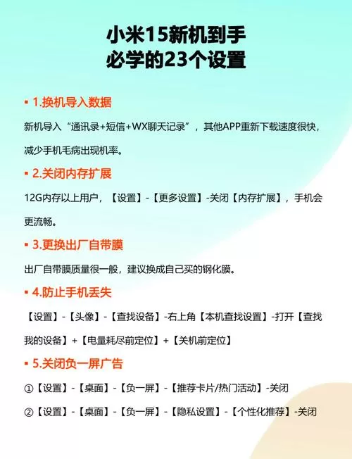 小米15怎么设置下面三个按键缩略图