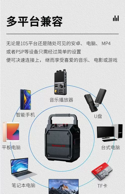 纽曼蓝牙小音箱怎么使用教程
