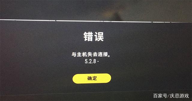 吃鸡与主机失去连接是什么原因