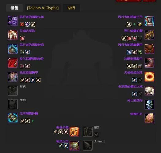 dota1兽王出装