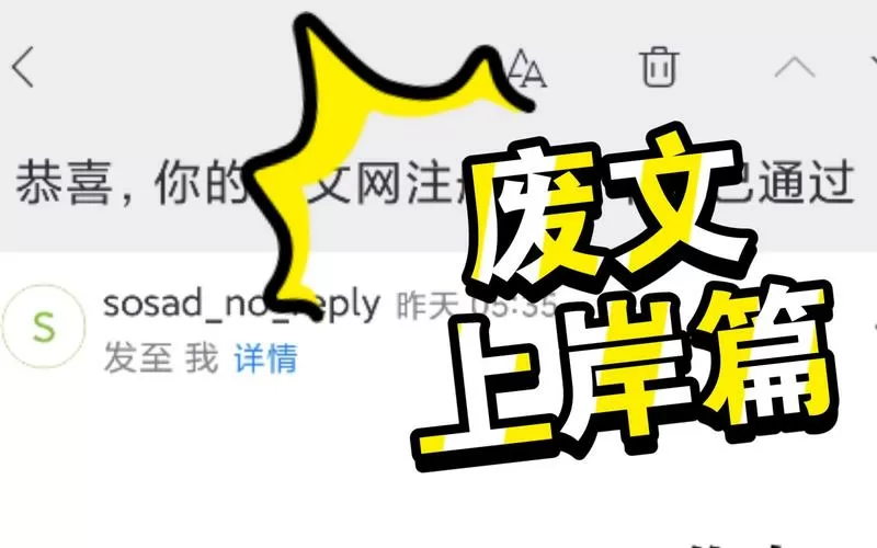 废文网有哪些好看的文