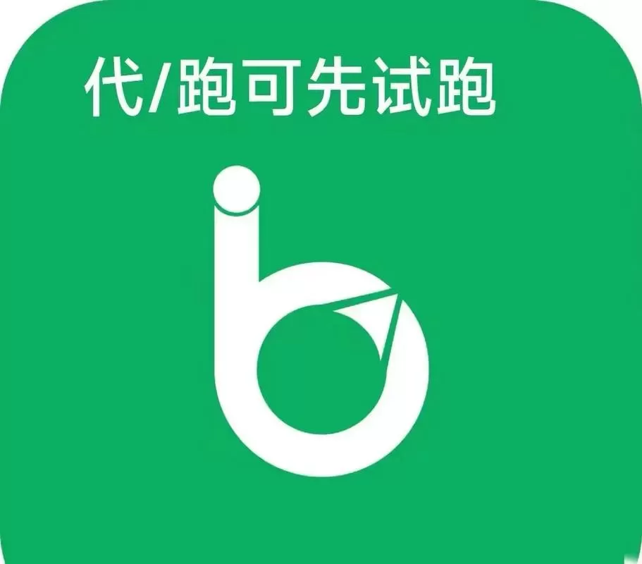 乐跑和乐跑远计划哪个好