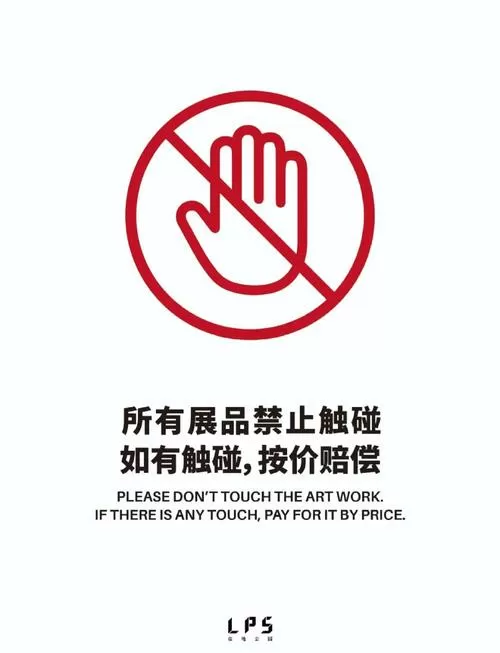 抱歉您的行为异常不能享受优惠