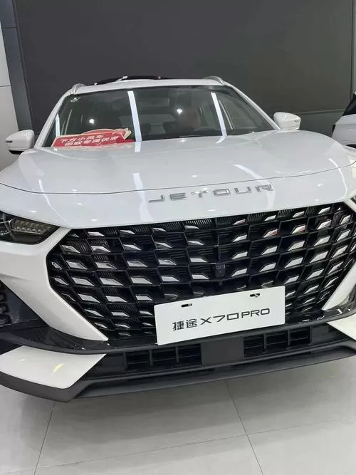 捷途x70pro