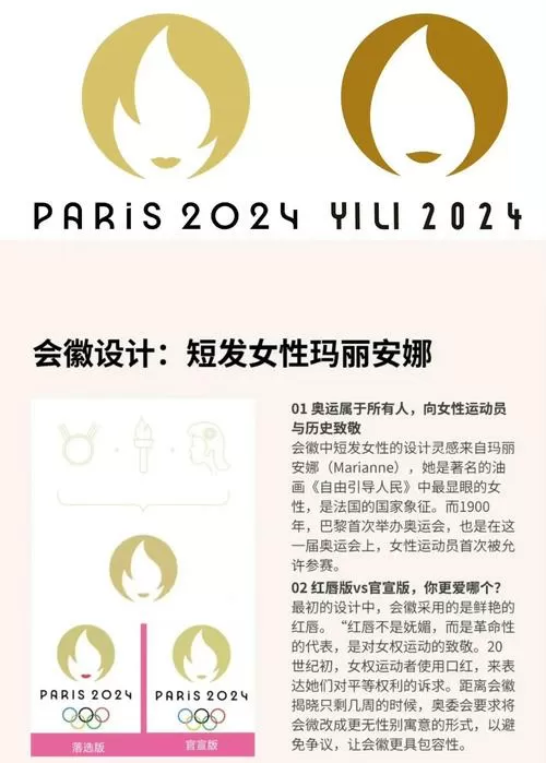 千金小姐的由来