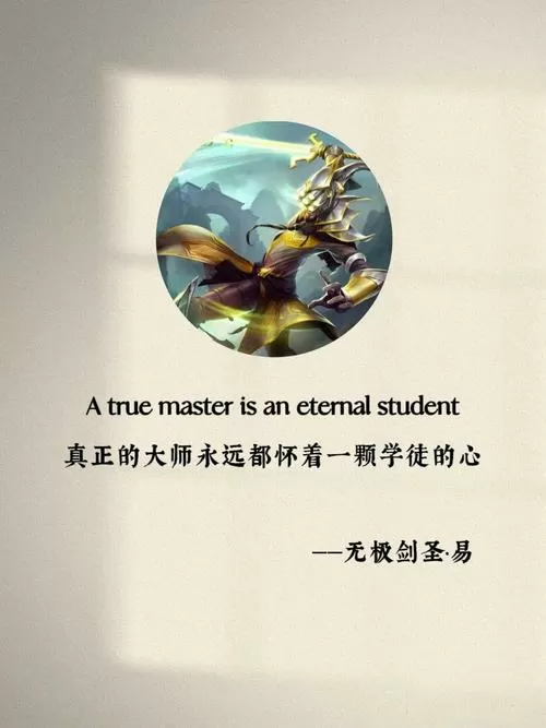 LOL经典台词