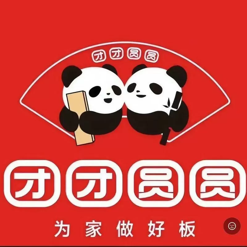 团圆食品有限公司