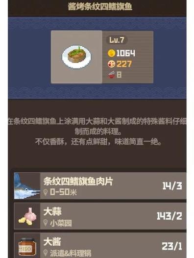 海底大猎杀内置功能菜单下载