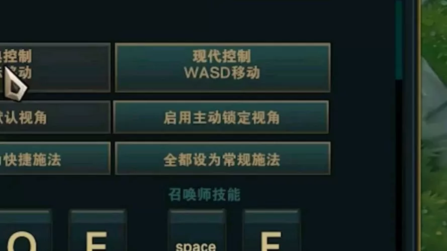 rewasd宏怎么设置