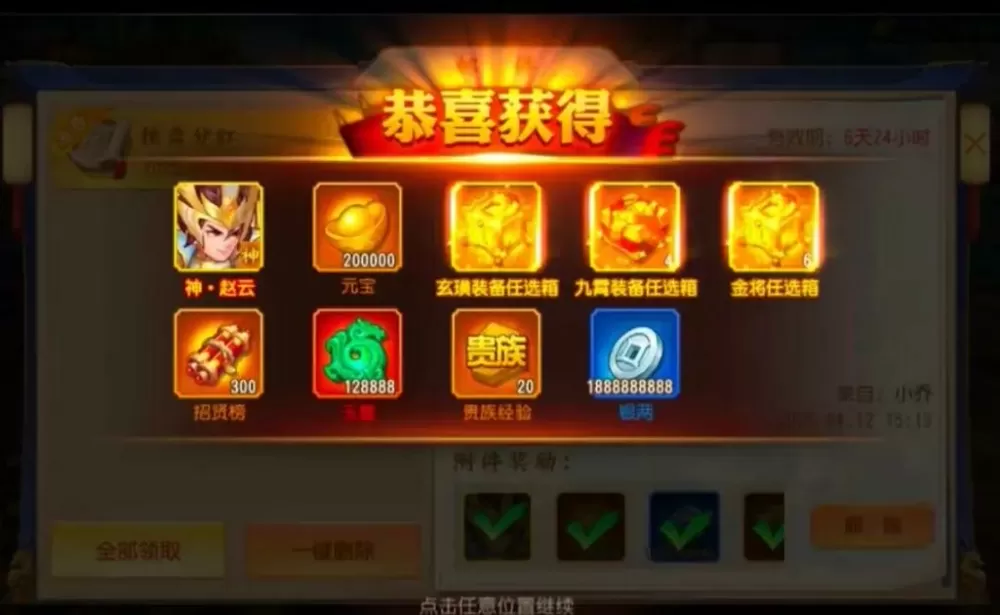 吕布传礼包兑换码汇总2021