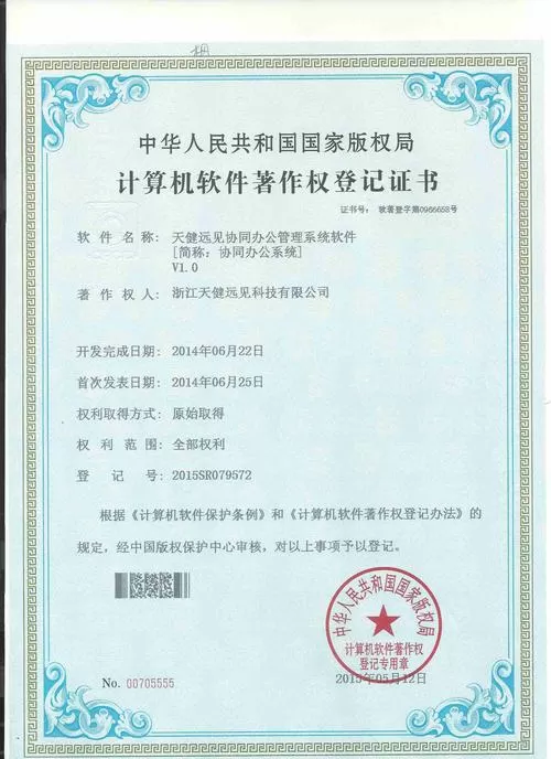 刘备传严国栋版修改器怎么用