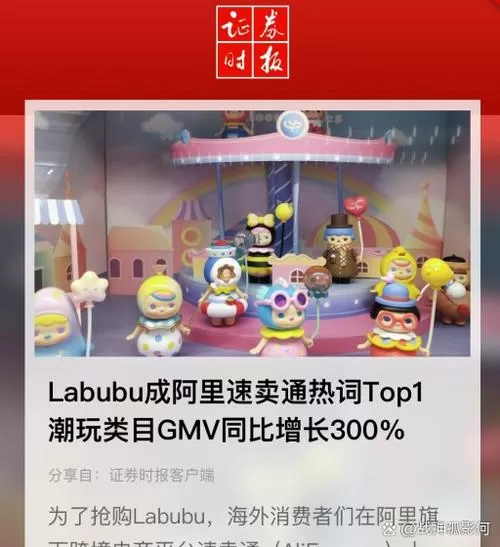 地铁跑酷微信商城购买流程
