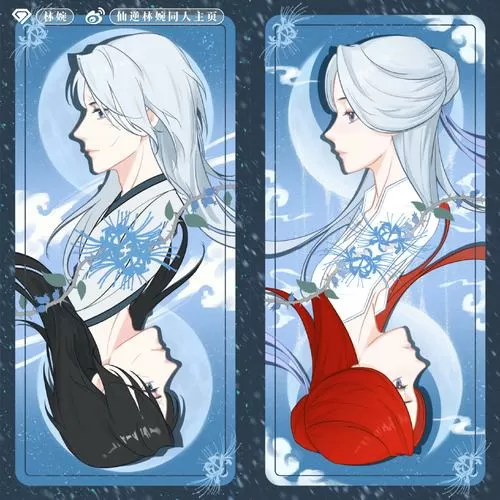 青丘狐传说百合同人文