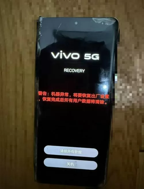 vivox70突然死机开不了机