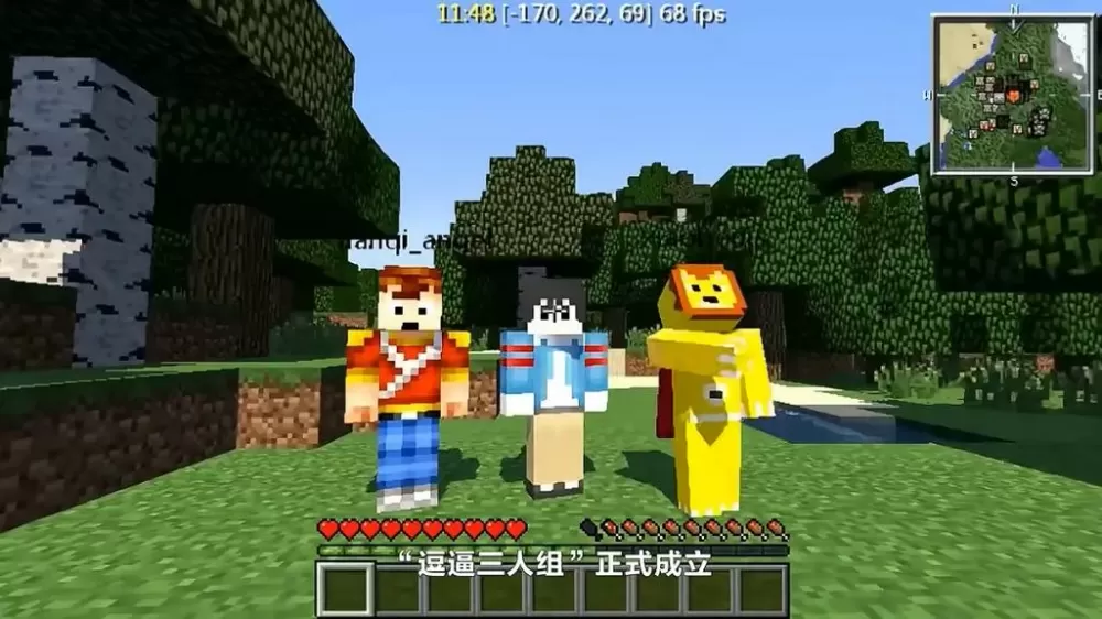 天骐解说我的世界求生之路