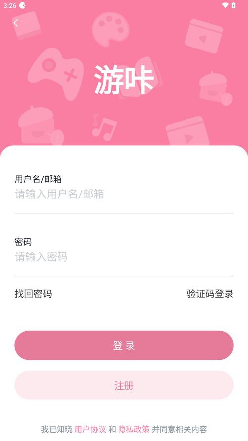 游咔免费账号使用方法