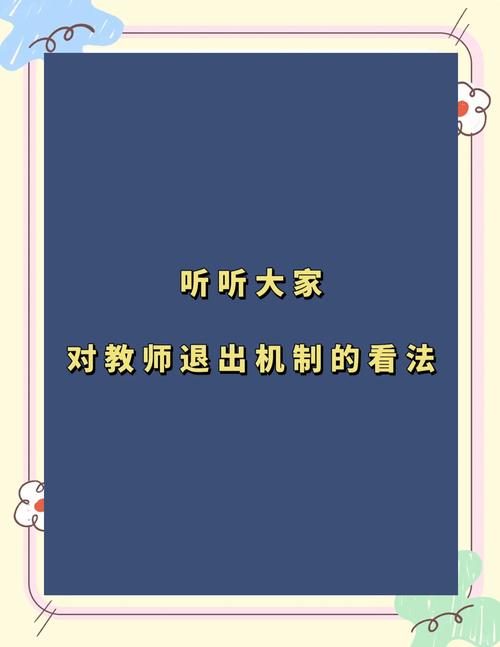 怎样强制退出老师全控屏