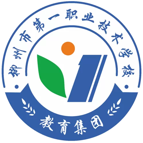 一职