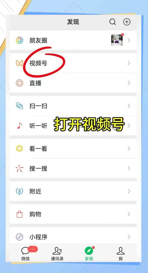 怎样把王者荣耀视频保存到相册