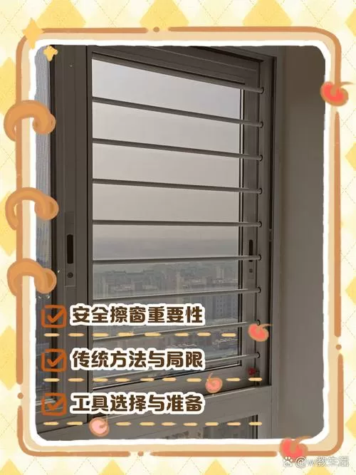 一楼窗户怎么装防隐私