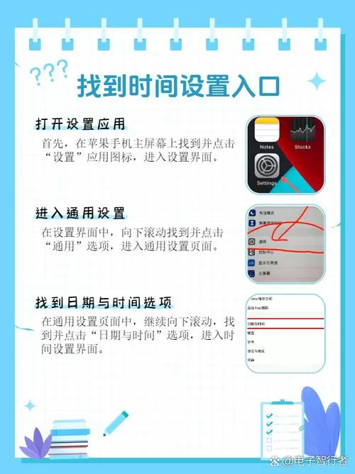 如何清除手机使用时间
