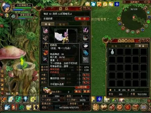 qq自由幻想开什么箱子最划算
