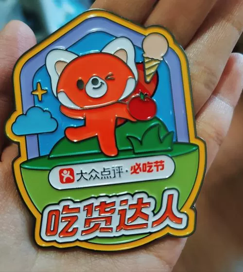 点外卖忘记用红包但餐送到了