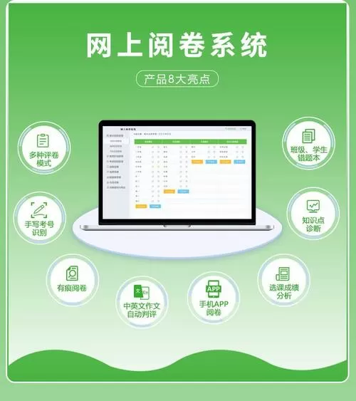 南昊学生成绩查询网