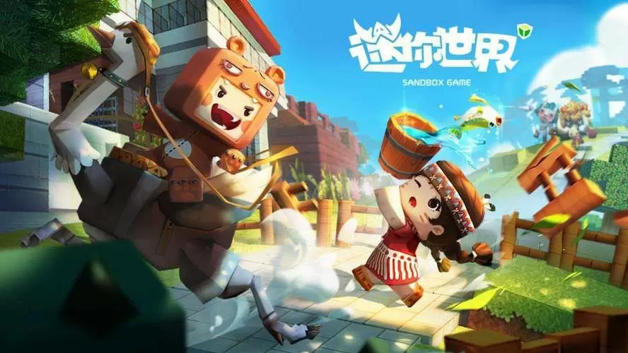 迷你世界无需实名认证最新版