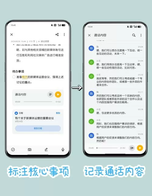 怎么把红米上的AI通话去掉