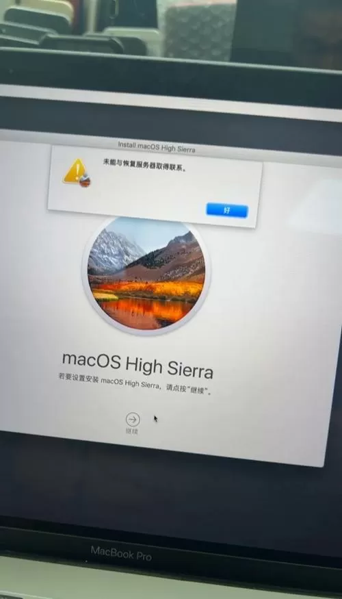 电脑变成平板模式恢复不了