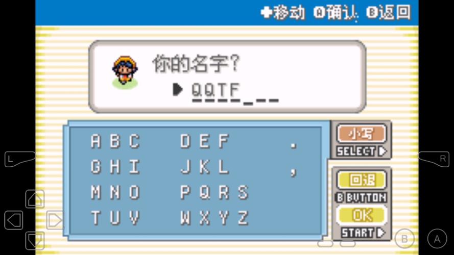 口袋妖怪水银内置作弊菜单下载
