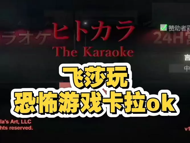 TheKaraoke手机版下载