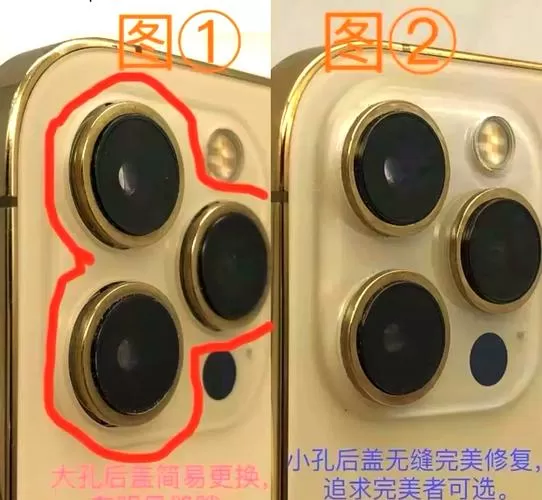 手机下面几个孔是什么