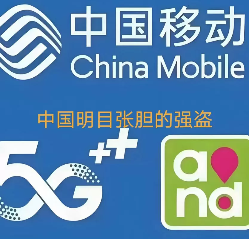 移动名下可以有几张卡