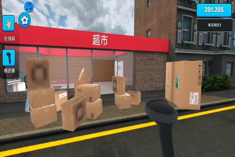 超市模拟器2破解版